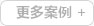 后期裝訂